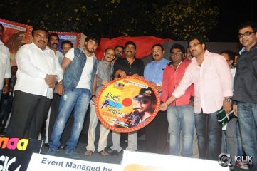 Devadas Style Marchadu Movie Audio Launch